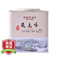 天福茗茶 茶叶 四川茉莉花茶 花毛峰 绿茶 桶装1斤 500g新品