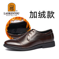 老人頭(LAORENTOU)皮鞋英伦系带牛皮正装鞋男士百搭舒适尖头婚鞋 1717 棕色加绒 43