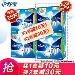 护舒宝(Whisper) 日用组合 护舒宝未来感极护液体卫生巾28片装(240mm*18片+270mm*10片 进口液体材料) *2件
