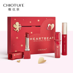 稚优泉(CHIOTURE)一箭倾心唇妆礼盒套装 3.3g+1.8g+4g 水光哑光唇釉口红女保湿不易掉色