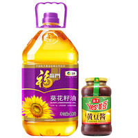 福临门葵花籽油4.5L+海天黄豆酱豆瓣酱甜面酱 800g全能组合
