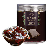 宜润 寒天黑糖枸杞桂圆果冻黑糖360g罐装奶茶原料