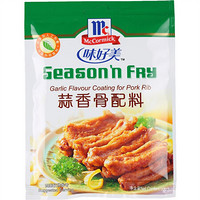 味好美（McCormicK）调料 蒜香骨配料50g 调味料 百年品牌 优质原料