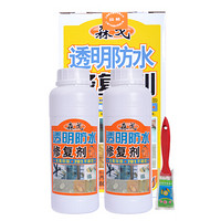 森戈透明防水修复剂(手刷型)800ml防水涂料免砸砖日本夏普化工监制防漏补漏卫生间屋顶外墙防水剂胶渗透型