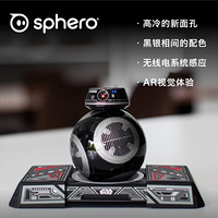 Sphero 星球大战 BB-9E 智能遥控编程机器人儿童益智早教玩具机器人带训练底座