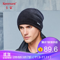 卡蒙（Kenmont）km-9112 帽子男冬天黑色毛线帽欧美加厚针织帽户外运动保暖羊毛套头帽 黑灰色 均码（58cm）