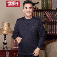 恒源祥针织衫男2018秋冬新款加绒加厚毛衣中老年休闲打底上衣 黑灰 3XL/185