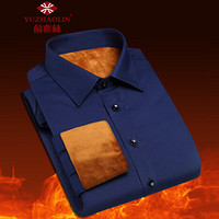 俞兆林（YUZHAOLIN）长袖衬衫 男士时尚商务休闲纯色长袖加绒保暖衬衣A180-5618A加绒深蓝色L