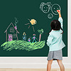 酷乐家の涂鸦磁性墙膜 儿童画板可擦写黑板贴 家用办公绿板培训教学自粘墙贴纸 100*120cm磁性经典绿