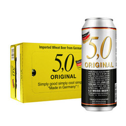 5.0自然浑浊型小麦白啤酒500ml*24听限量版 德国原装进口