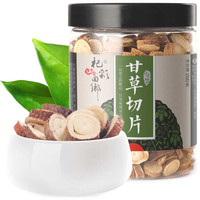 杞彩回乡 茶叶 花草茶 甘草圆片茶200g/罐