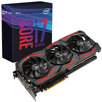 华硕（ASUS）ROG-STRIX-RTX2060S-A8G-GAMING显卡+ 英特尔（Intel） i7-9700K 酷睿八核 盒装CPU 套装