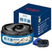 俏代美（巴西进口原料）80g黑色皮鞋油皮革护理 真皮衣沙发皮具夹克皮包皮座椅保养膏