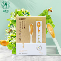 森蜂园 蜂蜜 椴树蜜勺蜜12g*20支 便携袋装勺型蜂蜜独立小包装 源自长白山