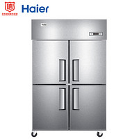 Haier 海尔 商用不锈钢四门厨房冰箱 饭店酒店立式冰柜冷柜 SL-1050D4