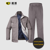 能盾冬季工作服棉衣男加厚棉袄劳保服套装汽修服防寒保暖棉服CJ-12D-4深灰可拆卸棉衣+棉裤套装5XL/195