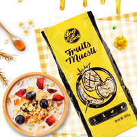 BALOCCO荷兰进口 百乐可(Buy&Luck) 水果营养早餐麦片 500g 冲饮 即食 燕麦片