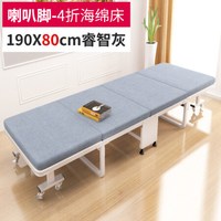 EASYREST 易瑞斯 折叠床三折床四折床单人午睡小休躺椅办公午休简易床家用成人午睡床 喇叭脚-四折-80CM-睿智灰