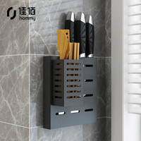 佳佰 免钉厨房置物架 不锈钢挂式刀架 墙上挂架厨房用品收纳架子