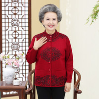 Markentsee 2019秋装新品针织衫女装老年人开衫毛衣70-80岁针织衫奶奶秋装唐装外套 MMTH3180 暗红 110码