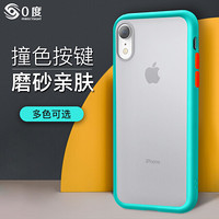 美国0度 苹果XR手机壳 iPhone Xr磨砂透明保护套防指纹简约硬壳硅胶边全包防摔（天蓝色XR）