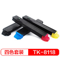 富士樱 TK-8118 四色套装墨粉盒(适用京瓷Kyocera ECOSYS M8124cidn)KCYM 复印机墨盒/碳粉/墨粉