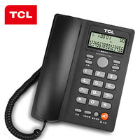 TCL HCD868(71)TSD 有绳板机 电话机  