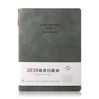 申士 SHEN SHI 2020年日程本计划本 A5/25K 352页 工作效率手册商务记事本日历本笔记本子J02020-D25暗绿色