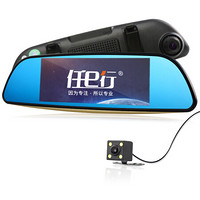 任e行EM65双镜头行车记录仪7英寸高清夜视1080P声控导航智能后视镜一体机+32G卡套装