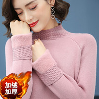 尚格帛 2019冬季新品女装毛衣女半高领加厚针织衫打底衫加绒加厚保暖毛衣 LLFYFQ8818GB 粉色 XXL