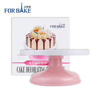 法焙客（FOR BAKE）家用模具裱花台 8寸12寸 生日蛋糕旋转盘 奶油裱花盘 烘焙工具 高9cm