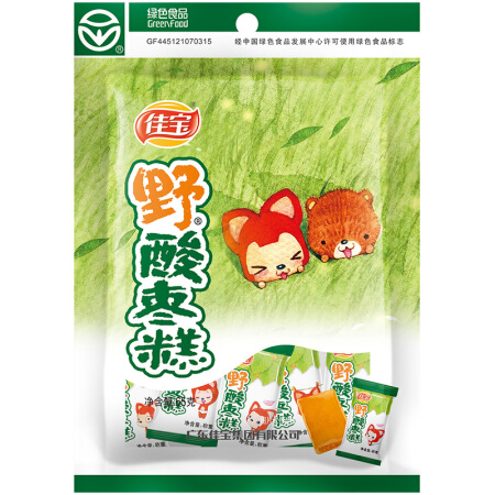 广东老字号 蜜饯果干酸甜果糕办公室分享休闲零食 独立包装 绿色食品