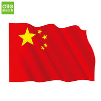 正彩（ZNCI）递乐 中国国旗5号98*62cm纳米防水标准升旗旗帜 五星红旗 5347