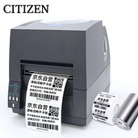 西铁城（CITIZEN）CL-S621C/S631标签打印机不干胶条码水洗唛吊牌门票洗标