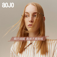 aojo 2019新品框架多边形金属镜框 氢气系列钨碳镜腿 FAUH24058 C01 53mm