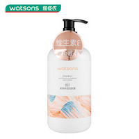 Watsons 屈臣氏 维E柔滑保湿润肤露 500ml *7件