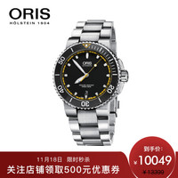 豪利时 ORIS 全球联保潜水系列瑞士手表男日历腕表机械表73376534127MB