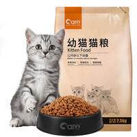 好主人 天然高级幼猫猫粮 强免疫助消化2.5kg