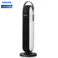 PHILIPS 飞利浦 AHR2142FD 取暖器