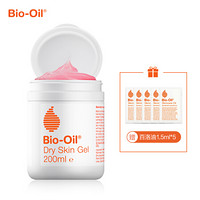 Bio-Oil 百洛 Bioil 百洛油高保湿凝霜200ml