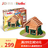 京选 | 泰福客Teifoc  慕尼黑别墅2合1  儿童建筑积木模型 DIY小屋玩具礼物  TEI4210