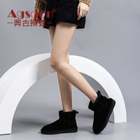 奥古狮登(Agsdon)反绒皮短筒加绒加厚雪地靴女防滑学生保暖棉鞋百搭网红短靴女 9420 黑色 36