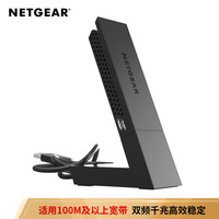 美国网件(NETGEAR)A6210 双频千兆 802.11ac USB3.0 无线网卡
