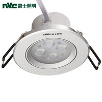 雷士照明（NVC）LED射灯 可调角度天花射灯 E-NLED164D 砂银黄光(5W)