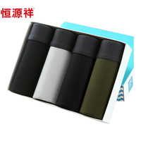 恒源祥男士内裤 弹力棉商务风简约平角内裤 混色4条装组合二 185/110