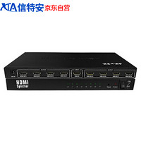 信特安 XTA0116HD HDMI分配器一进十六出 1进16出2K*4K数字高清线视频分屏切换器 电脑盒子接电视投影