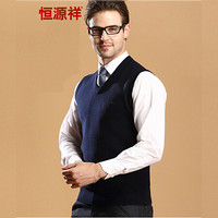 恒源祥羊毛马甲背心中老年男士休闲V领针织羊毛衫 中兰 185/100A/125