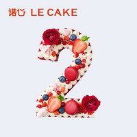 诺心 LECAKE 数字蛋糕 数字2