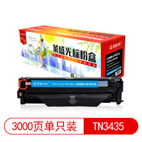 莱盛光标LSGB-CF381A彩色硒鼓适用于HP Color LaserJet Pro MFP M476dw 蓝色