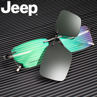 Jeep吉普男士半框磁吸套镜偏光太阳镜夹片钛架配近视眼镜架 JEEPT7069-S2 蔡司1.60镜片